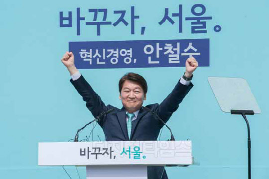 안철수 바른미래당 인재영입위원장이 4일 중구 서울시의회 본관 앞에서 6·13 지방선거 서울시장 출마 기자회견을 마친 뒤 손을 들어 인사하고 있다. 안 위원장은 이날 "6·13 선거의 핵심은 견제와 균형이다. 꼭 투표해주시기 바란다. 표는 한곳으로 모아야 힘이 되고 의미가 있다"며, "야권의 대표선수로 나선 안철수로 힘을 모아주시길 호소한다"고 말했다.  박동욱기자 fufus